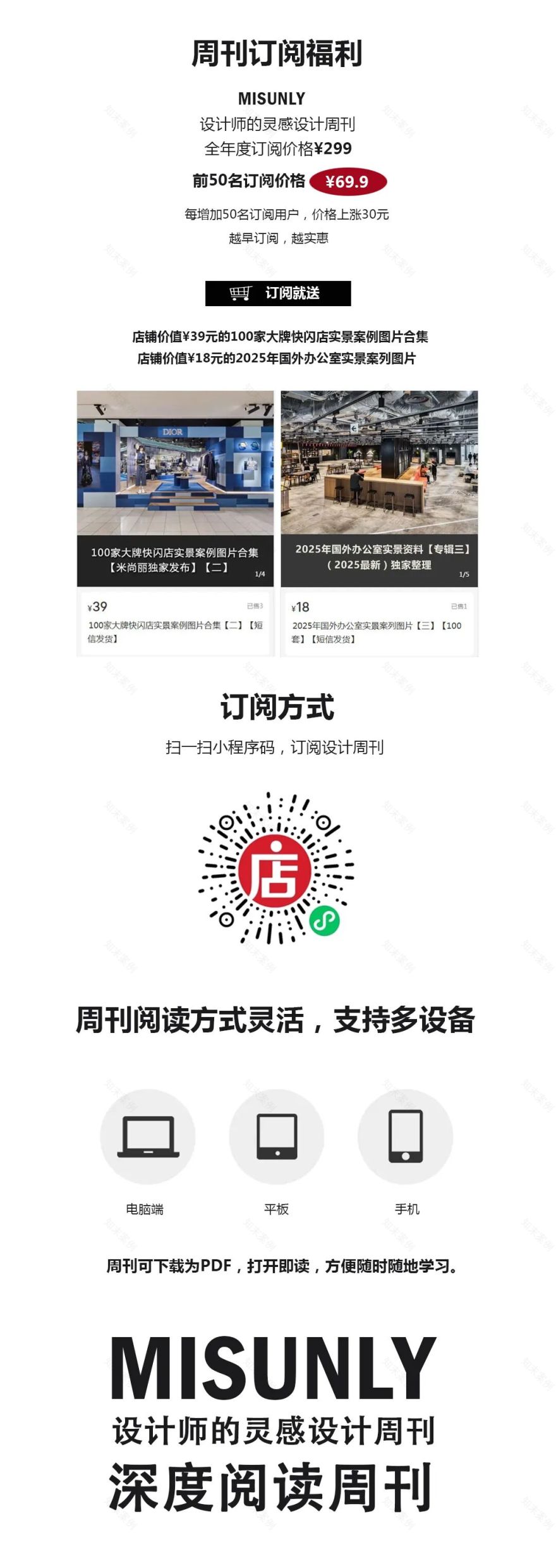 BYREDO雅加达首店丨印度尼西亚雅加达-17