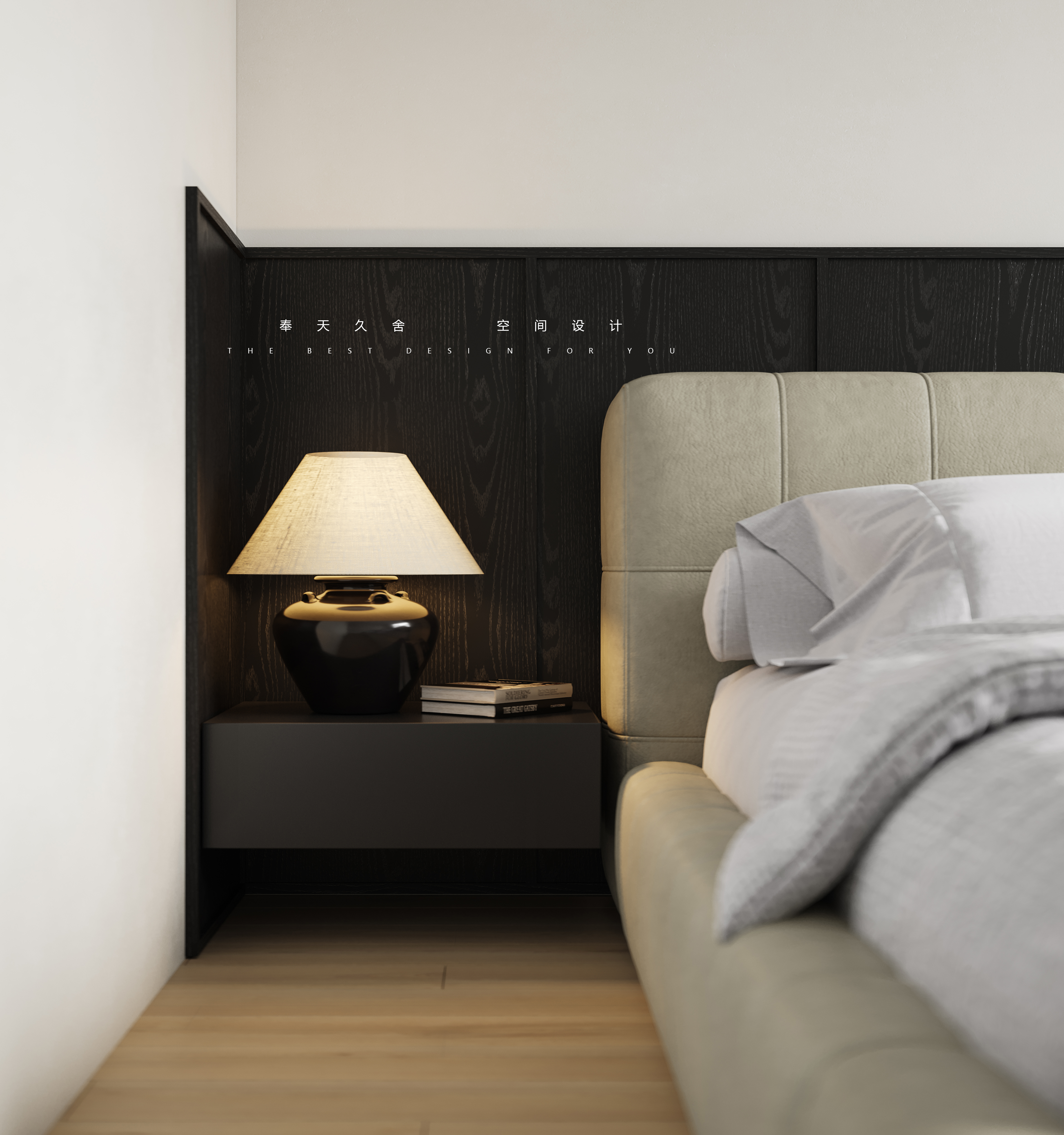 奉天久舍|法兰香颂-24