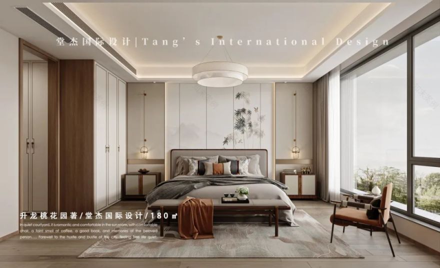 升龙桃花园著丨中国南京丨堂杰国际设计-43