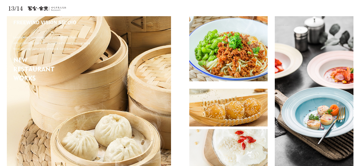 成都洛带景区客家印象美食文创街设计丨中国成都丨四川山外山-16