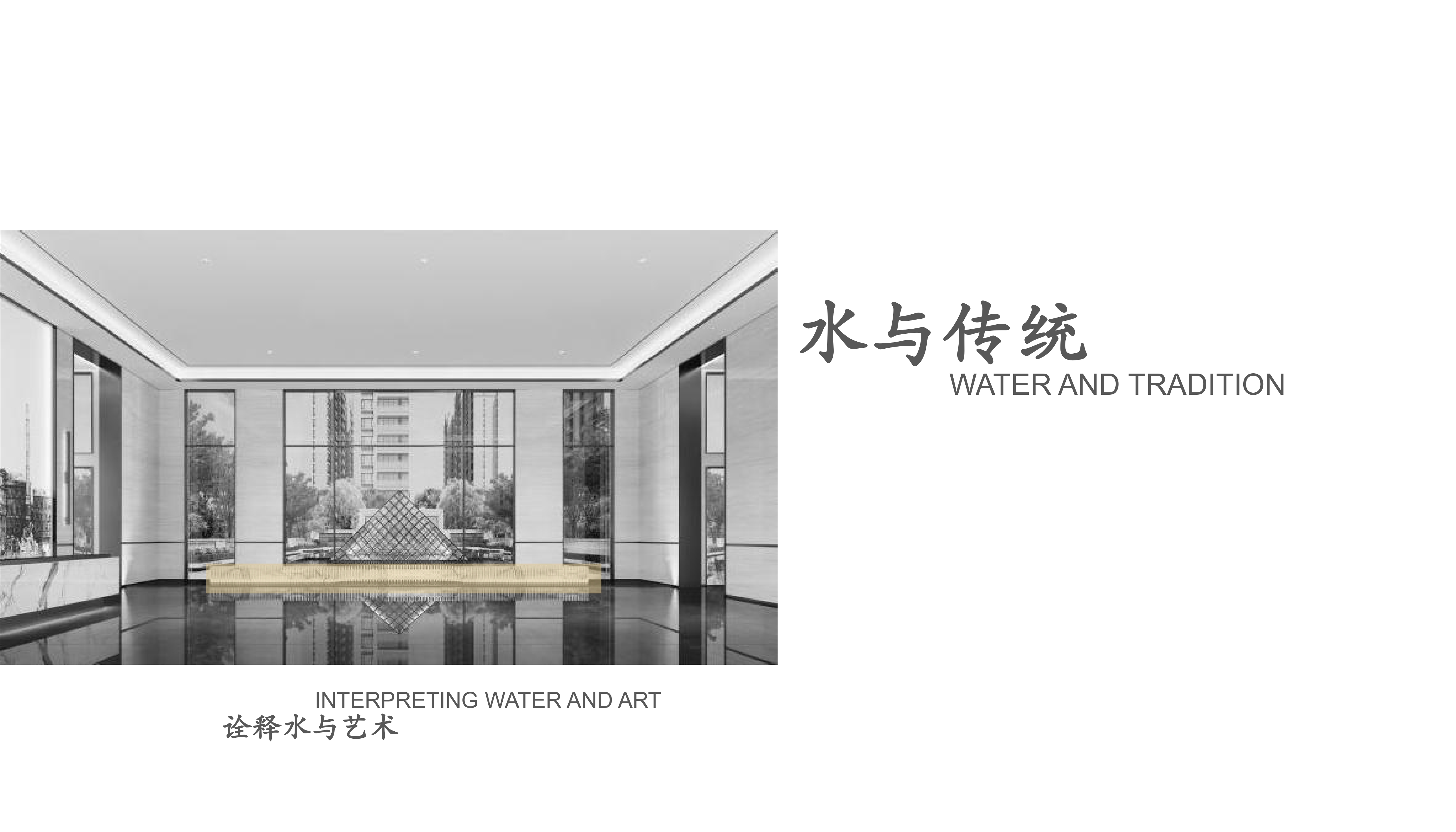 商业会所丨济南-25