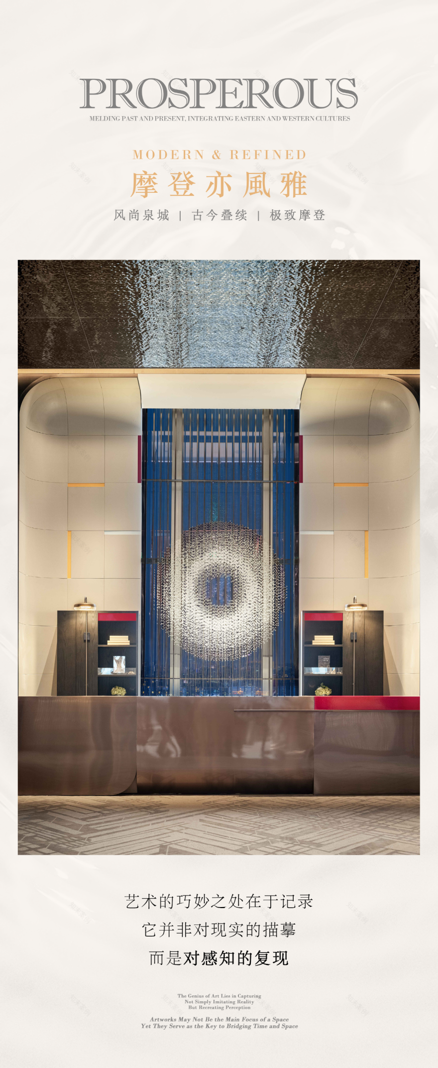 济南润华皇冠假日商务酒店丨中国济南丨毕路德建筑顾问有限公司-9