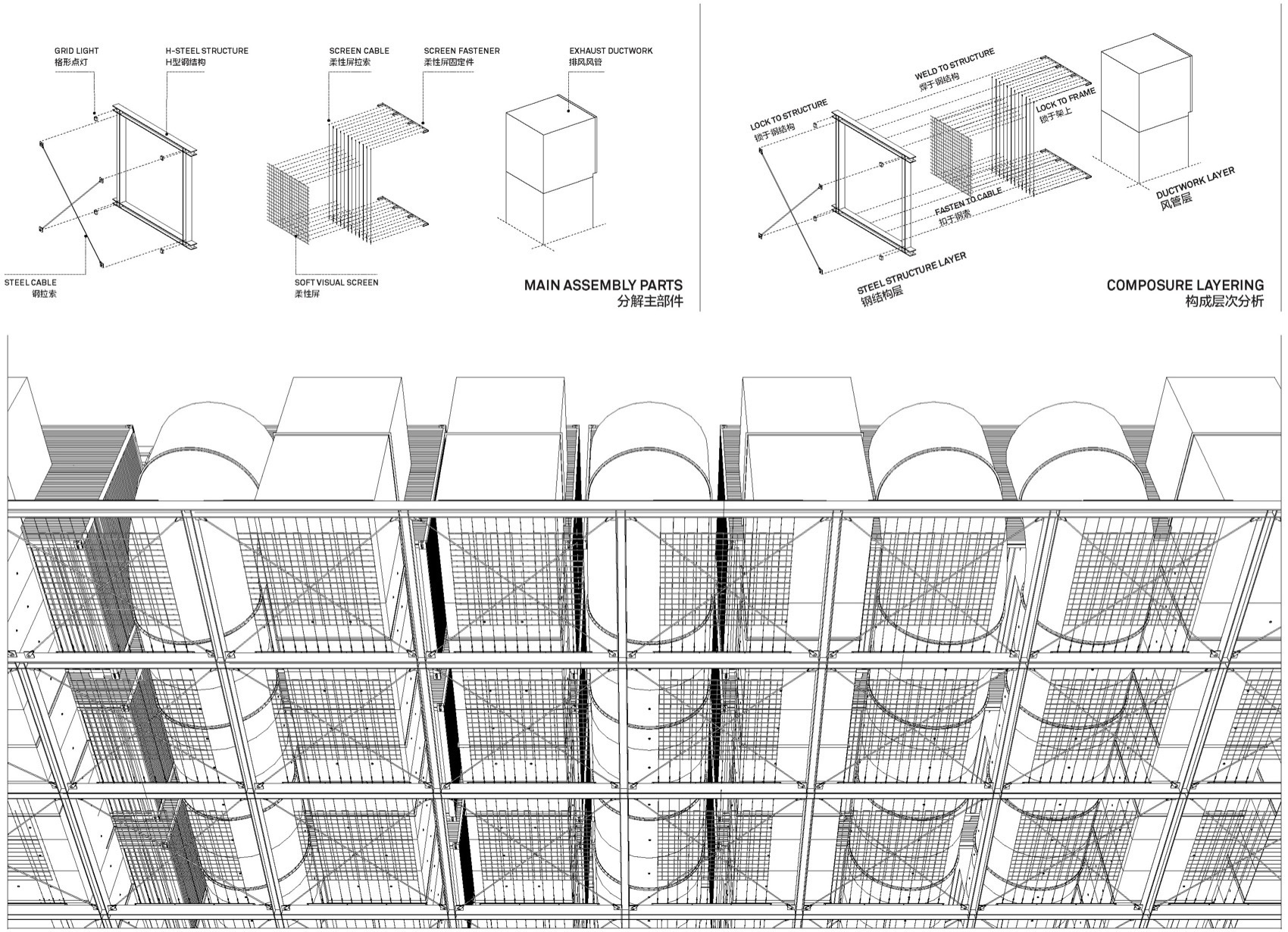 星火·761 – 北京数字经济算力中心丨中国北京丨llLab. | 叙向建筑设计-93