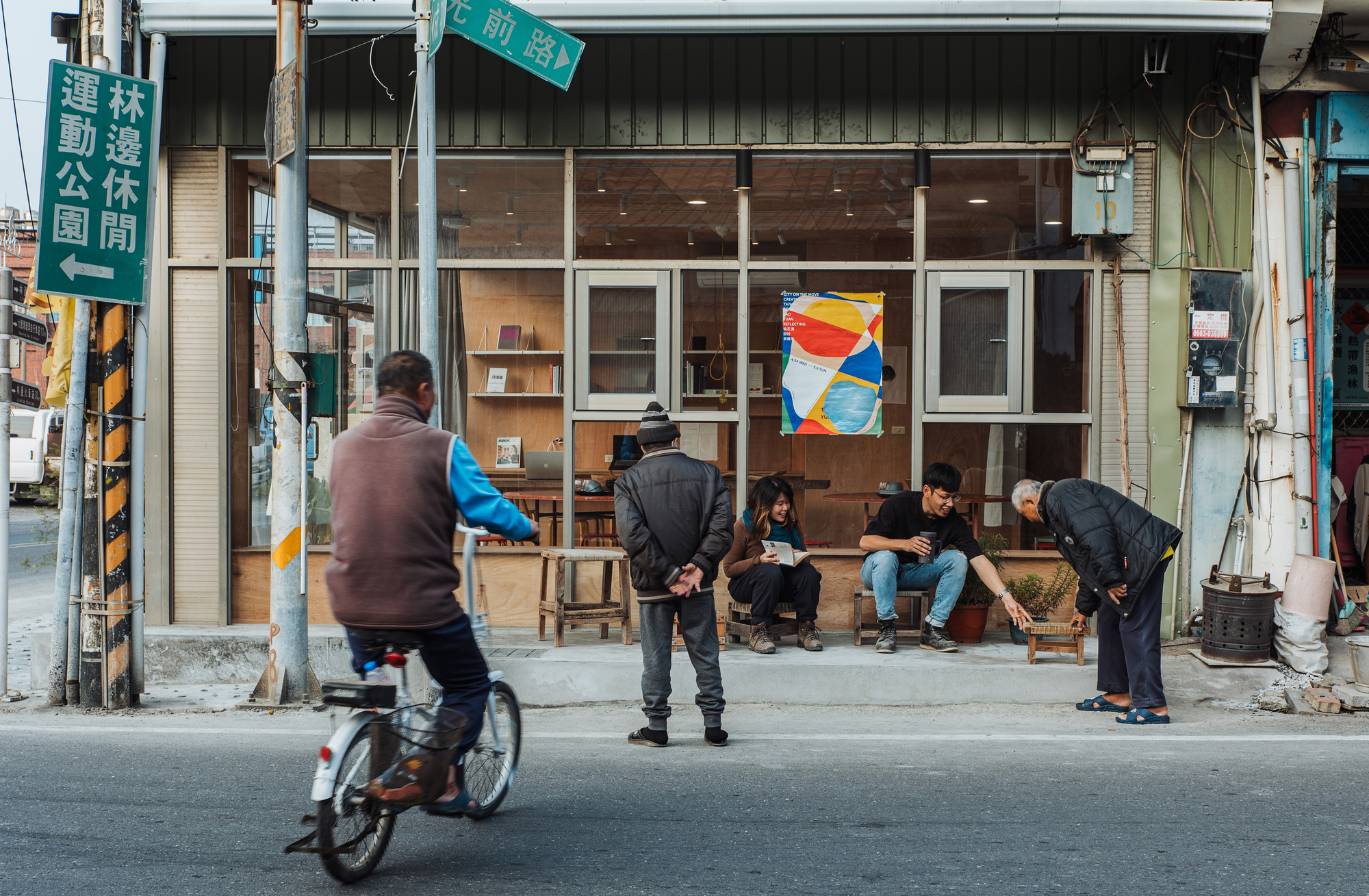 f·森林的办公室丨中国台湾丨Atelier Boter-16