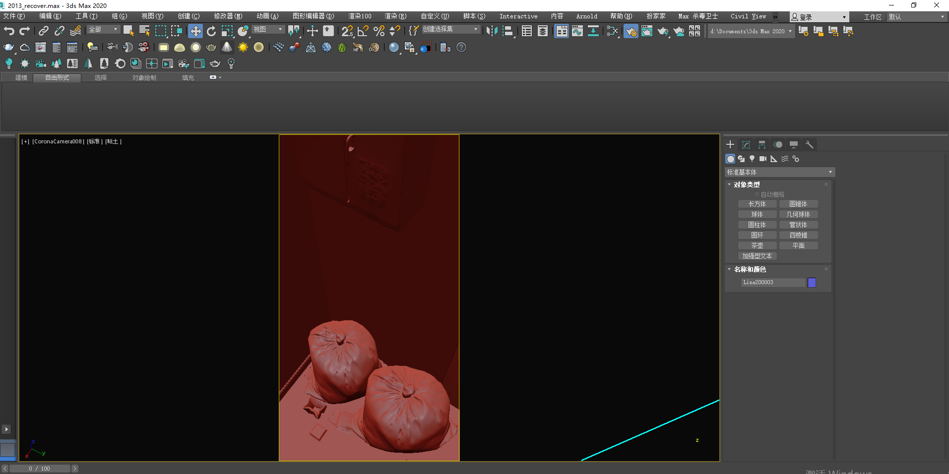 重庆北欧小餐馆  早期渲染作品-24