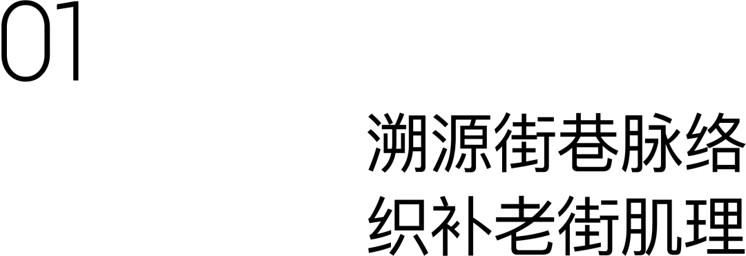 天台赭溪历史文化街区更新丨中国台州丨gad杰地设计-4