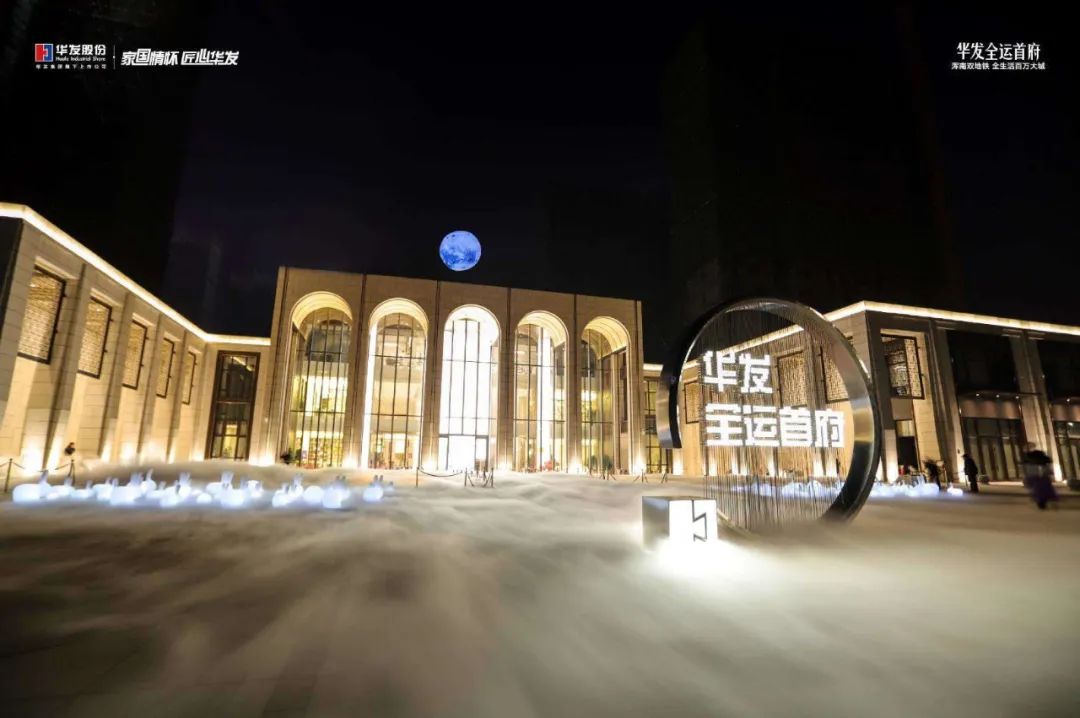 沈阳全运首府 | 诗意空间营造的典范-60