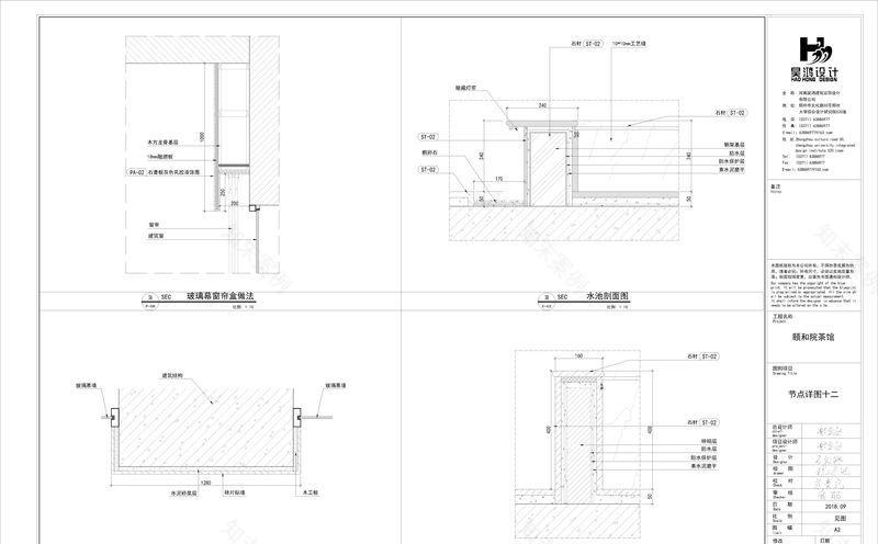 祥德匯茶餐厅 | 古韵禅意,自然优雅-54