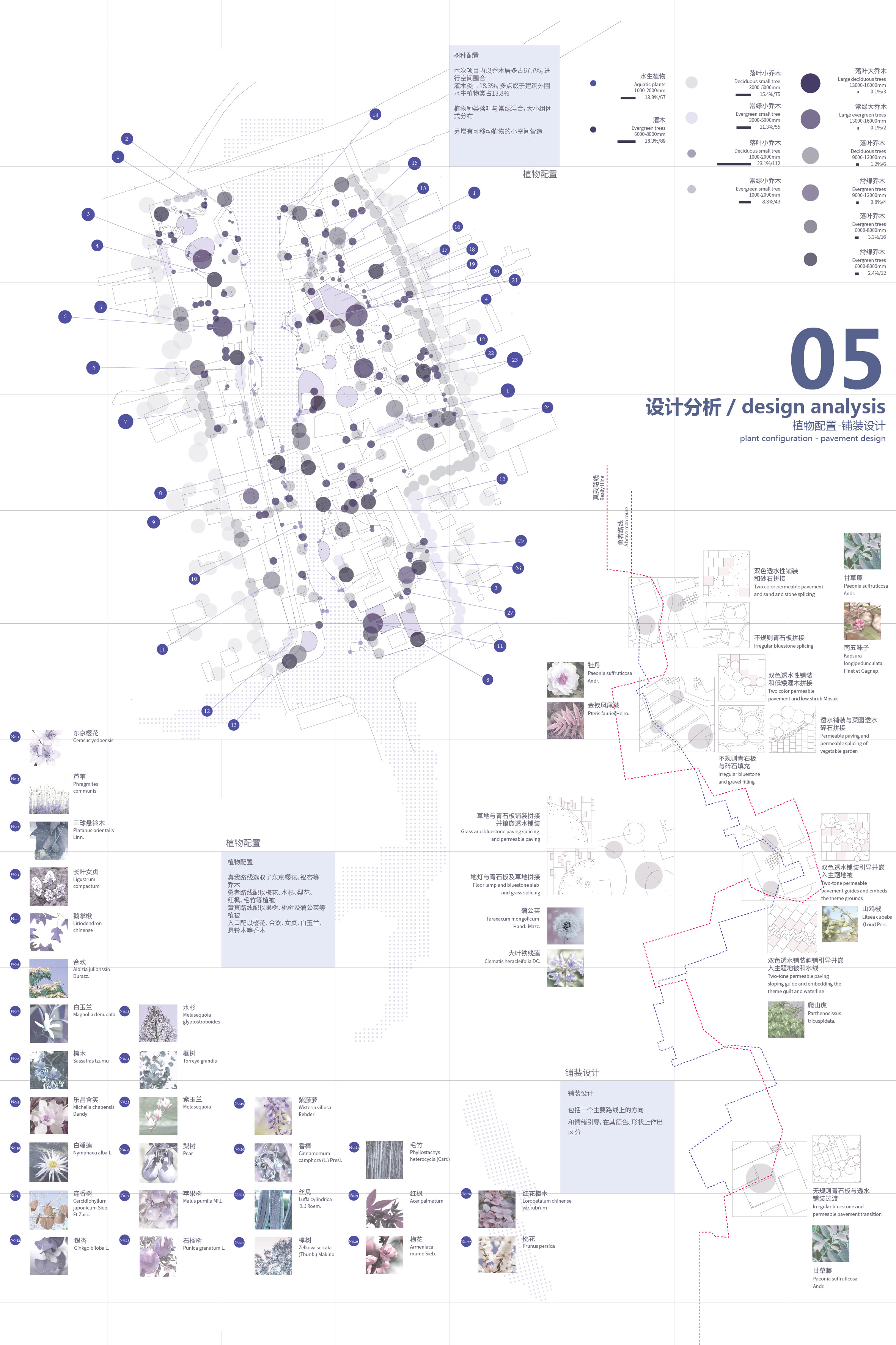Asylum + 新型度假体验-21