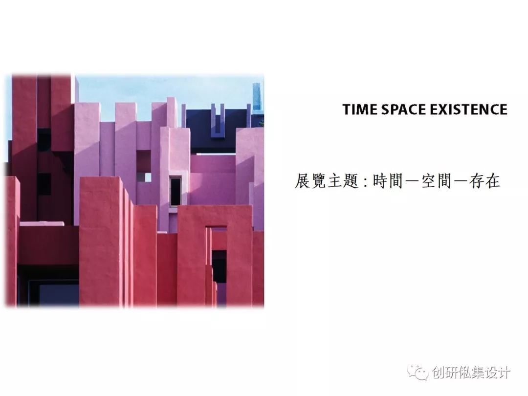 2020 年威尼斯建筑双年展·华人创作力量-24