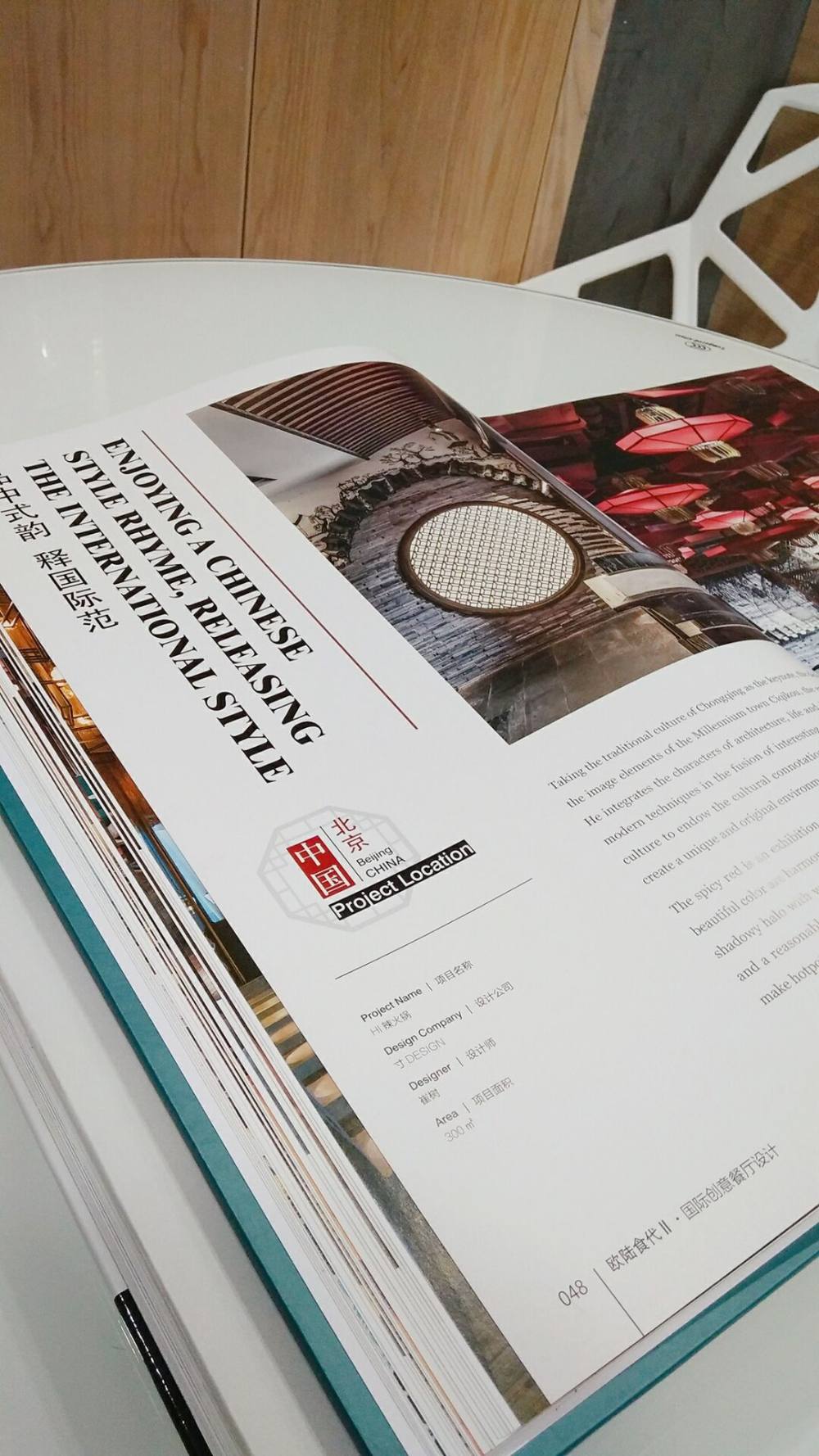 《欧陆食代》 | 全球最美餐厅设计集锦-15