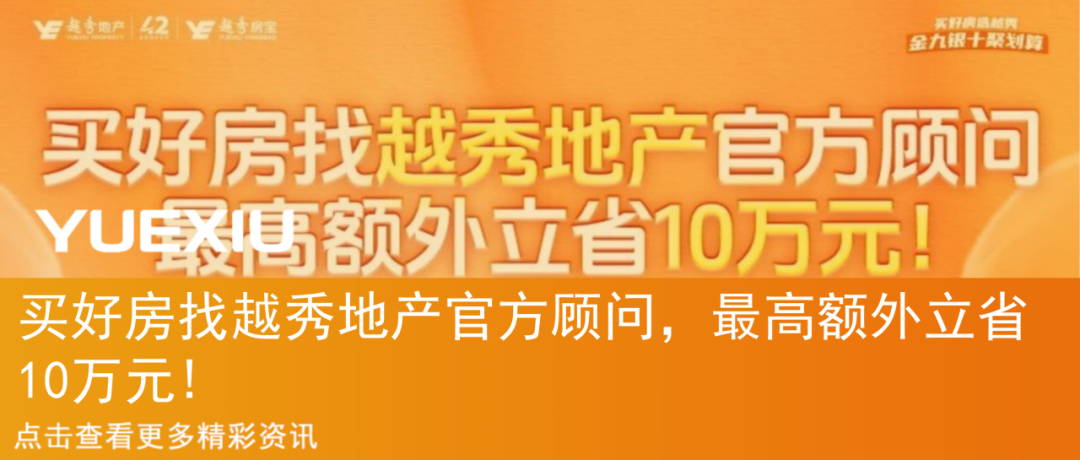 魂取东方形见世界丨璞樾产品重新定义北京CBD国际人居价值坐标-47