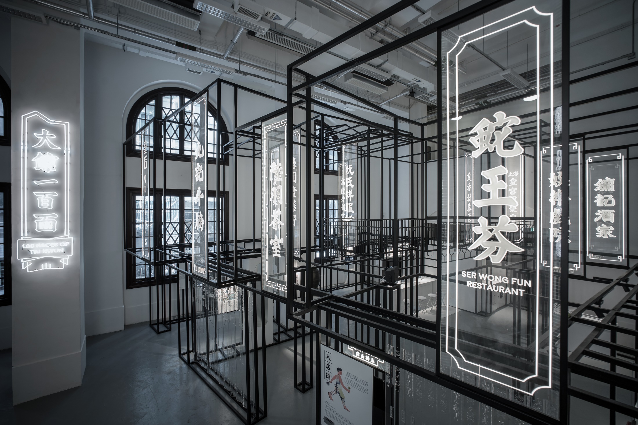 大館一百面丨中国香港丨一道空间有限公司-8