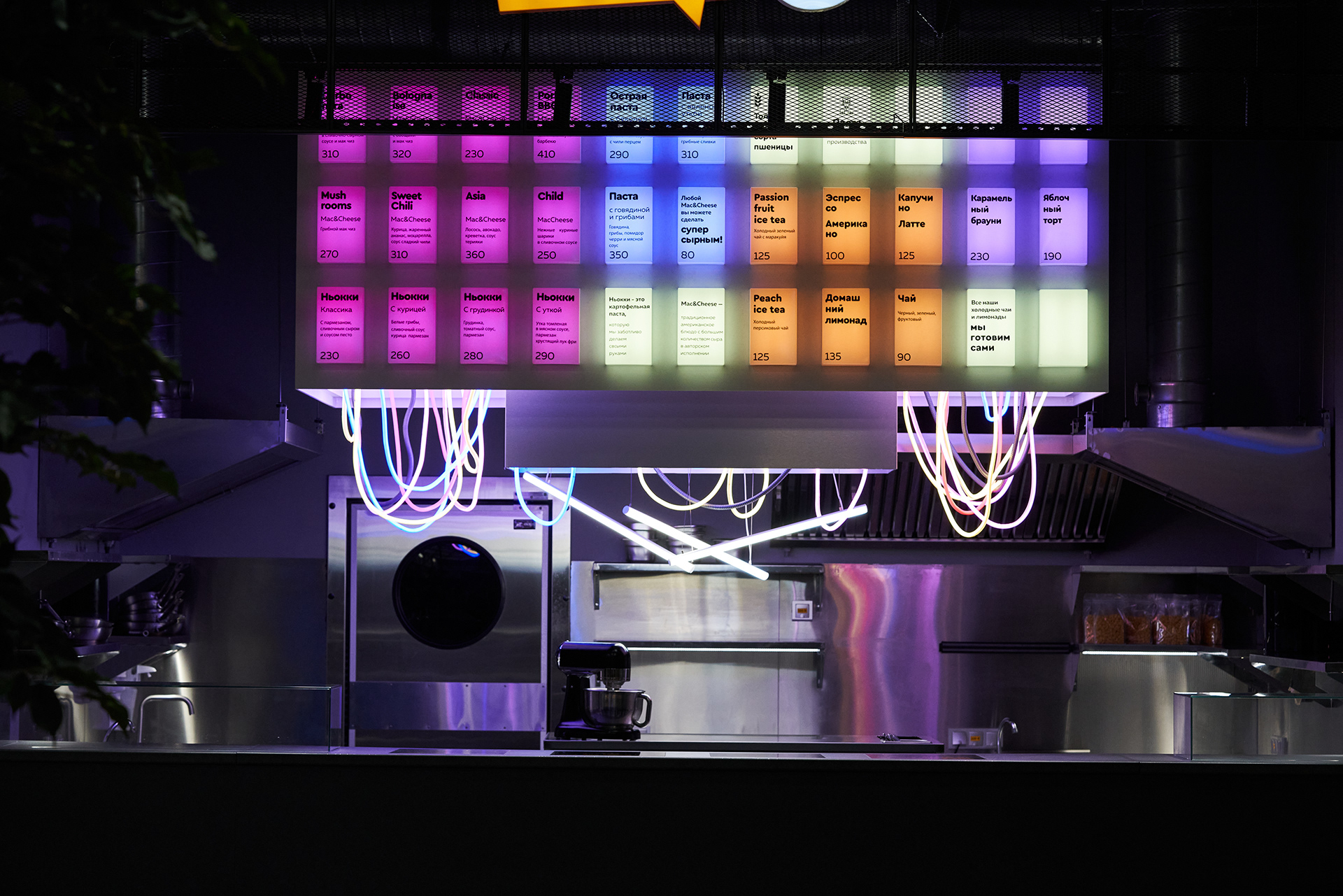 奶酪通心粉丨俄罗斯加里宁格勒丨Daria Beletskaya-9