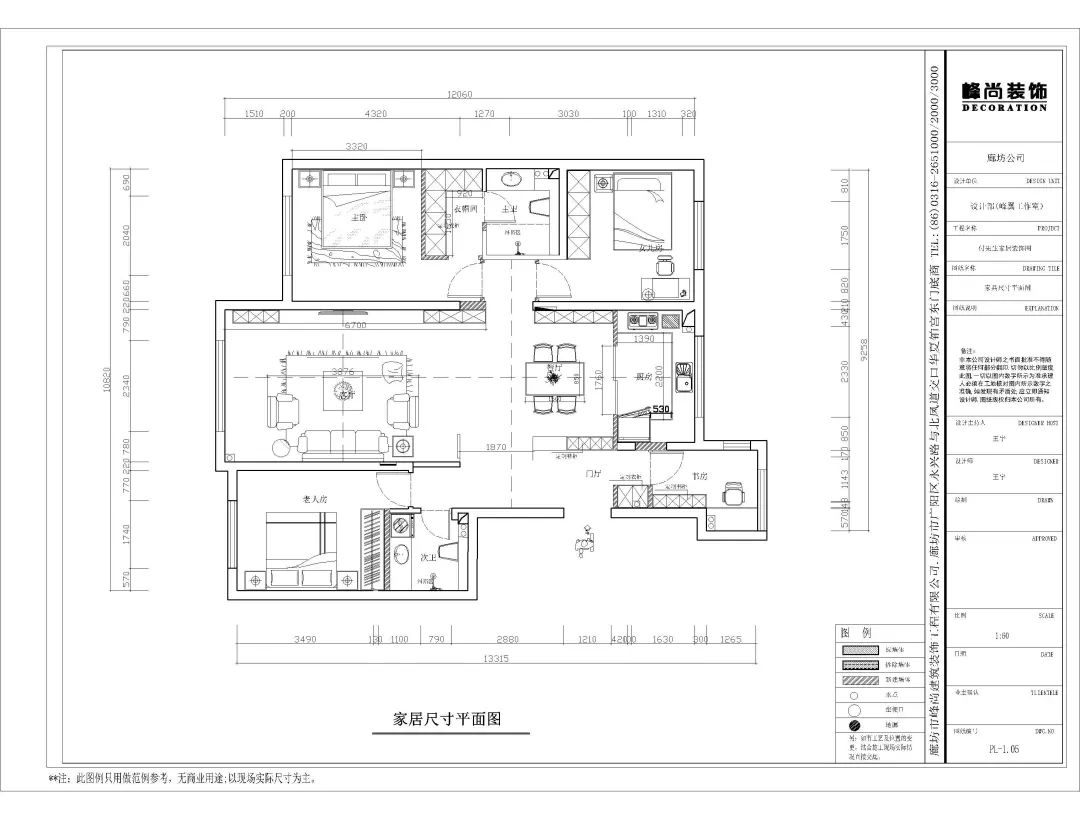 《观白》禅意空间 | 简洁智慧,温暖内敛的生活艺术-9