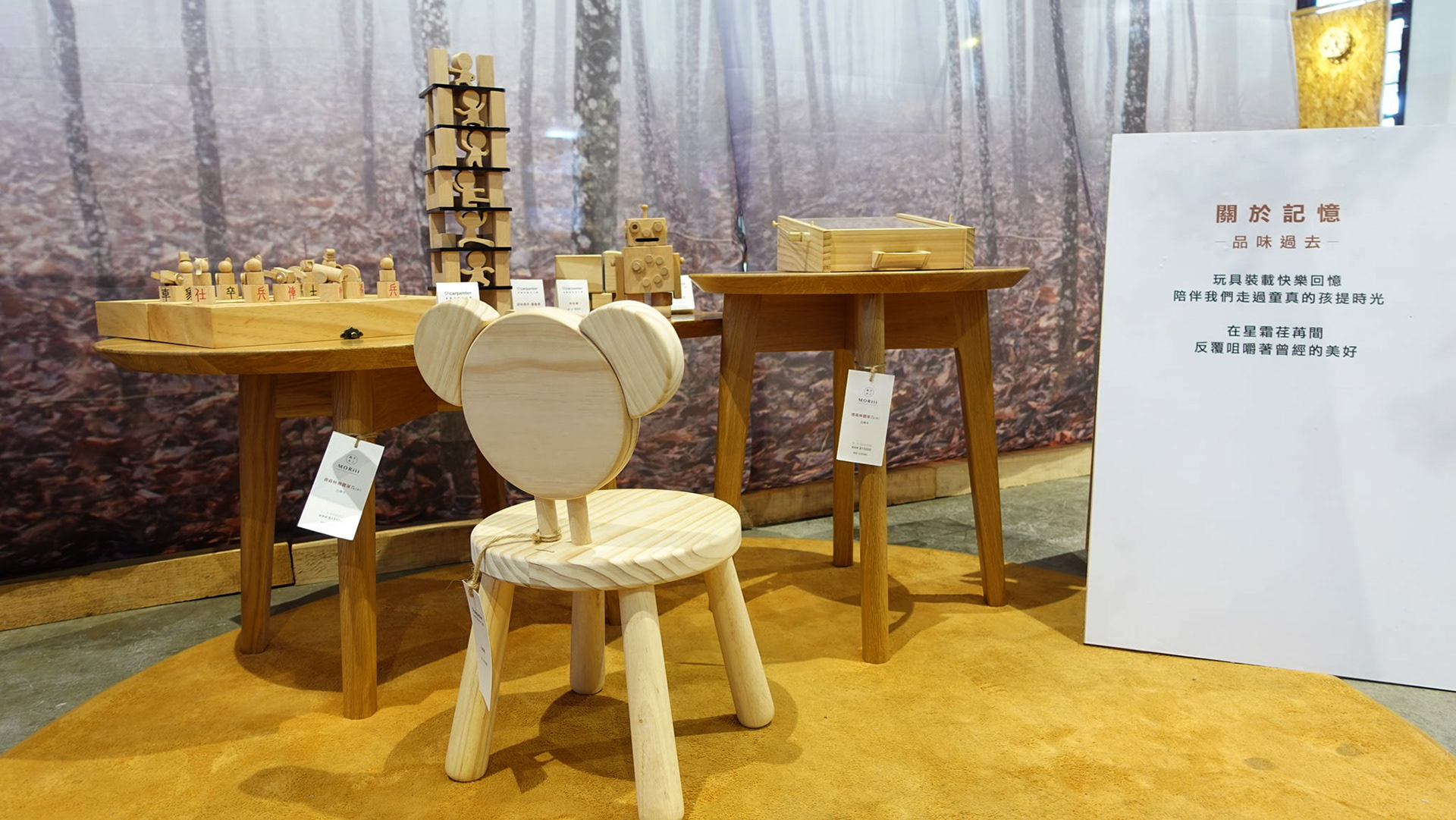 【暮秋森活】木工產業展 │ 視覺與展覽設計丨苏品璇-33
