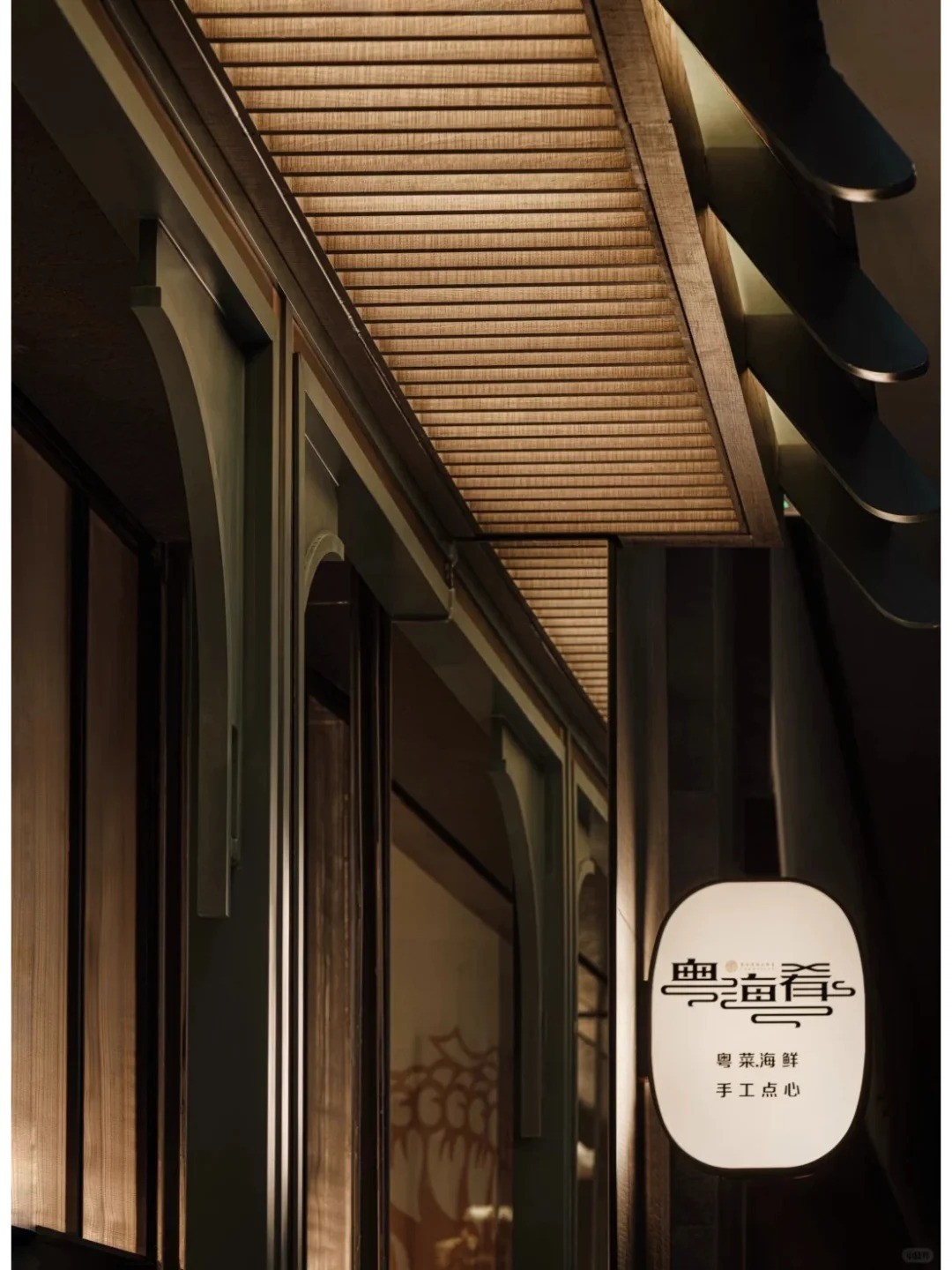 中英致造 | 成都餐厅设计 粤海肴-2