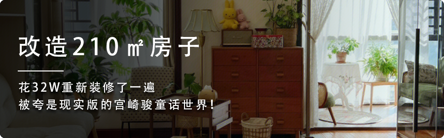 91㎡两居改一居，柔和的色调，温暖的材质，美好无处不在！-86