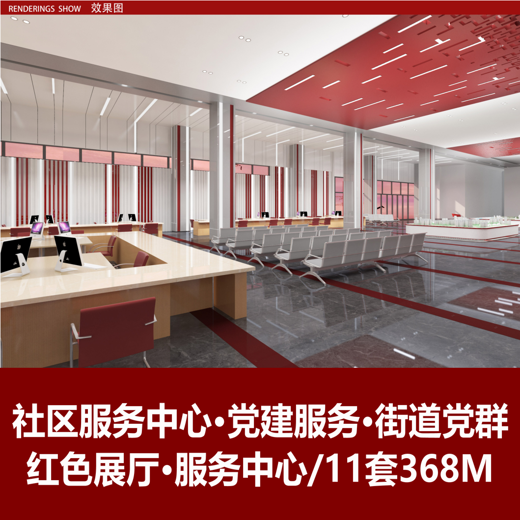 面粉厂改造餐厅丨DA bureau-75