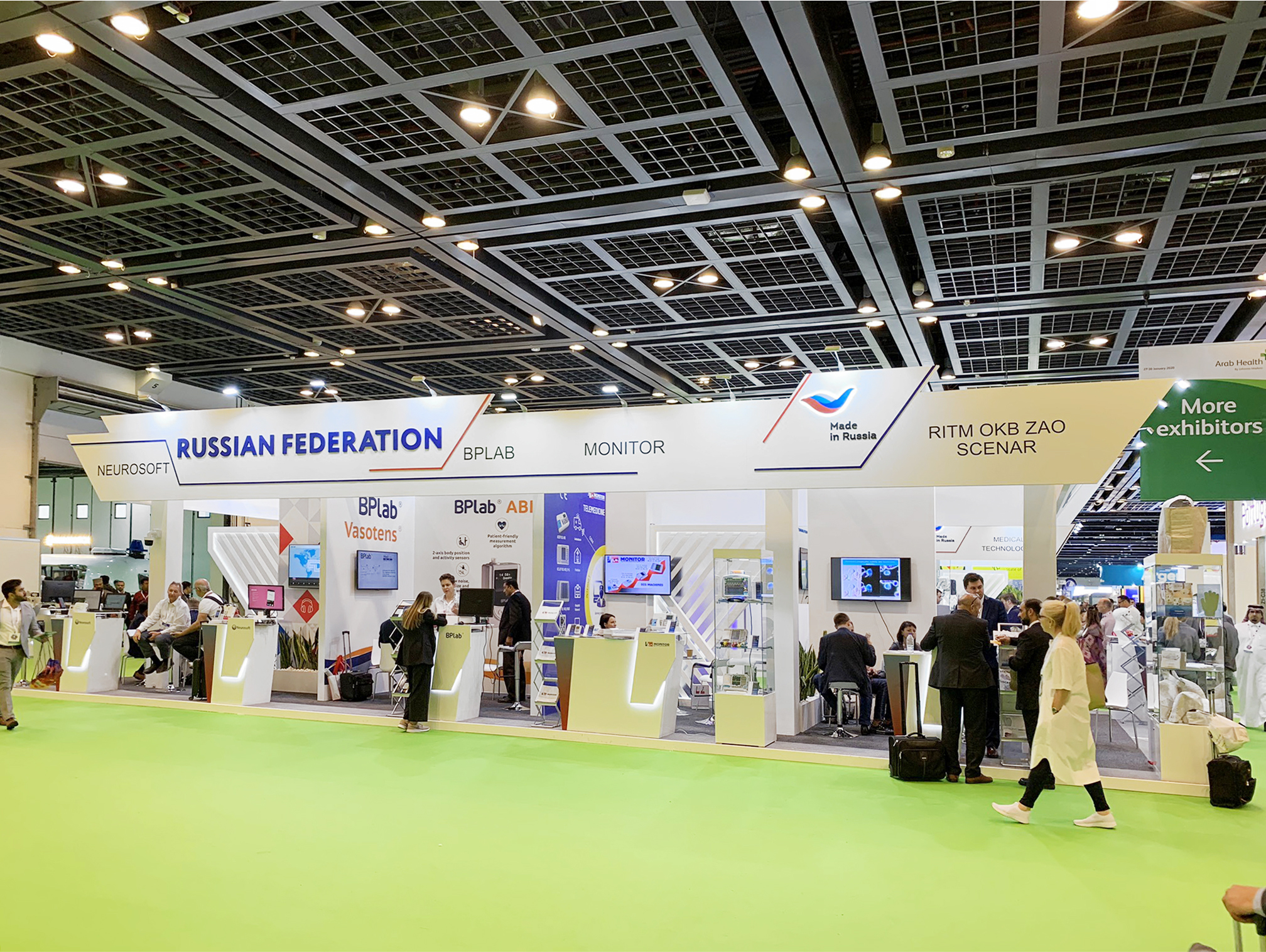 Arab health-8