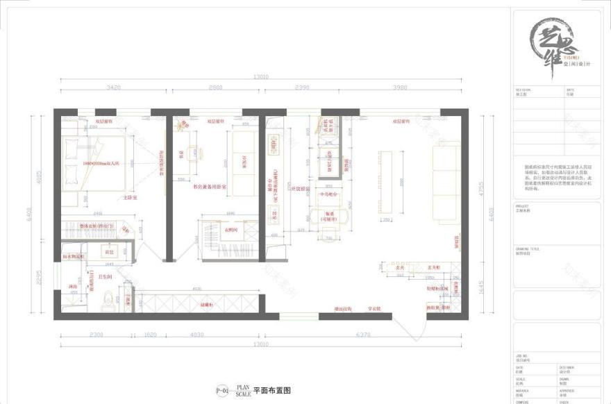 通透舒适的现代简约家居设计丨中国北京丨北京灰度空间-49
