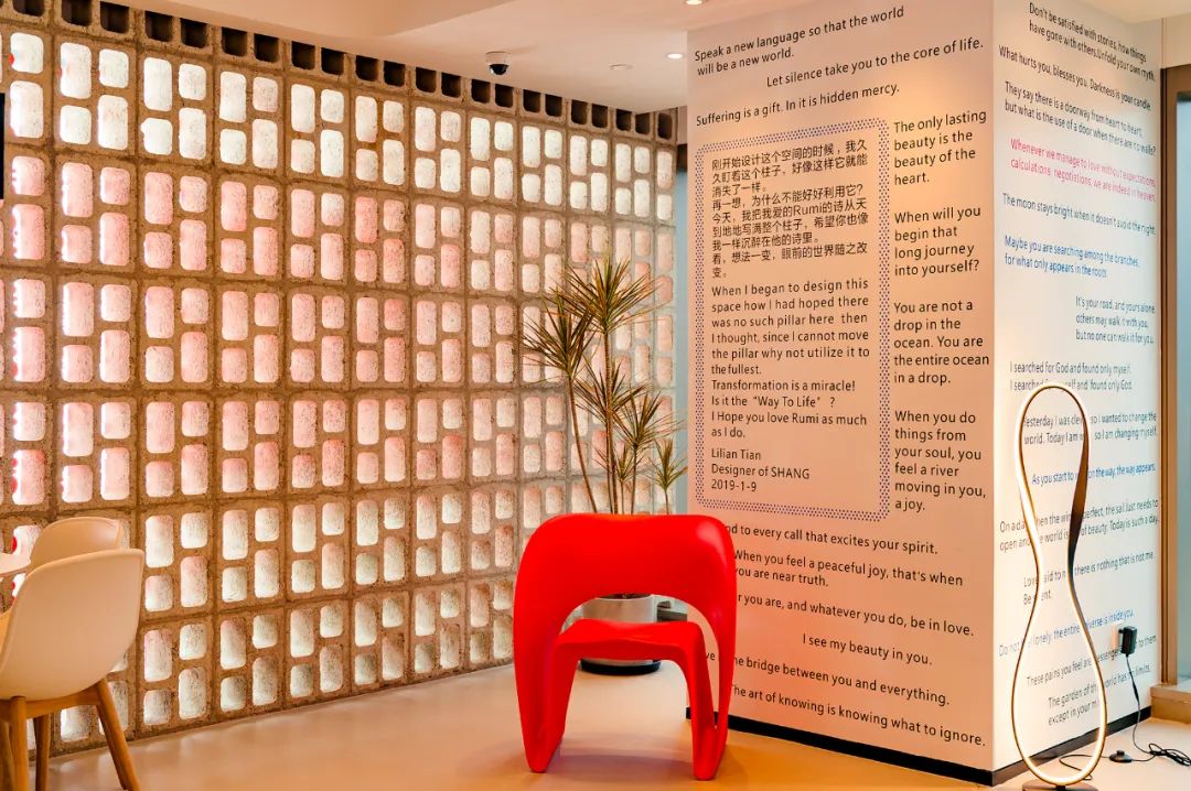 金尚·丽丨中国北京丨WTL Design-50