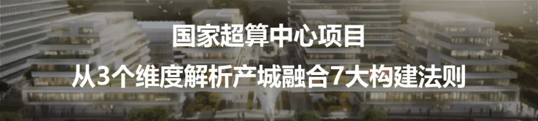 武汉华中·中交城丨中国武汉丨联创设计集团-168