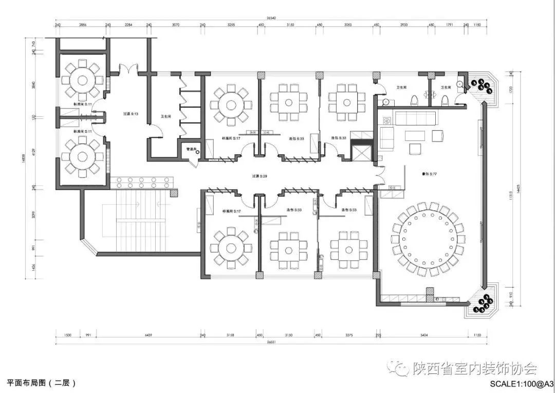 川掌柜火锅 | 自在舒心的餐饮空间设计-37