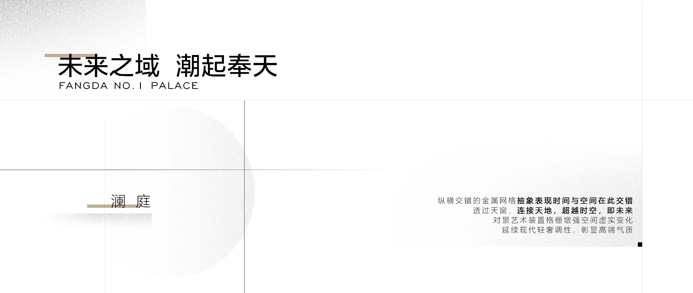  麦田景观丨沈阳 方大 长白一品  景观设计 丨中国沈阳-17