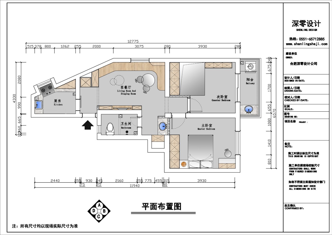 合肥深零设计 | 67㎡两室一厅的北欧简约变身-20