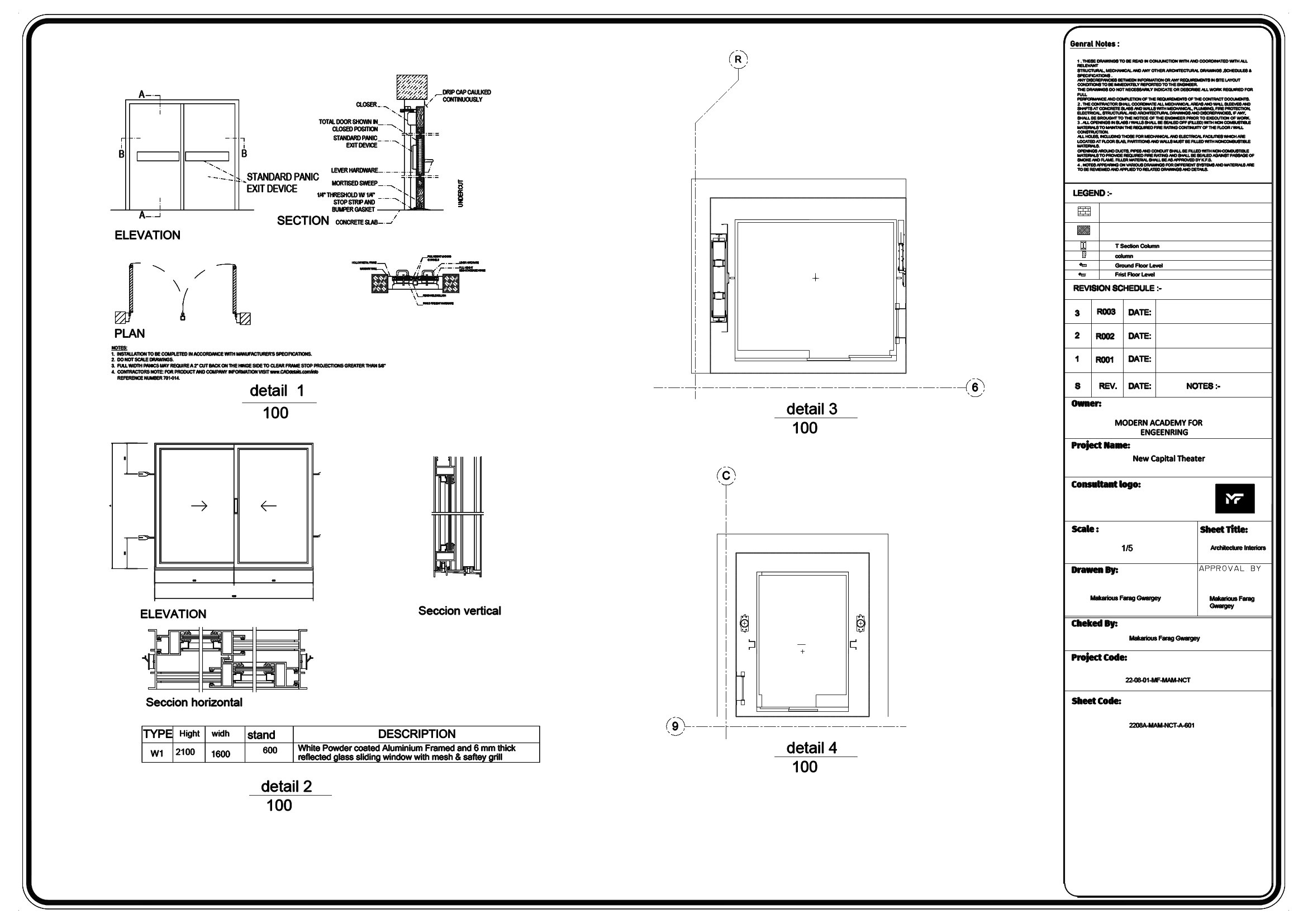 New Capital Theatre-8