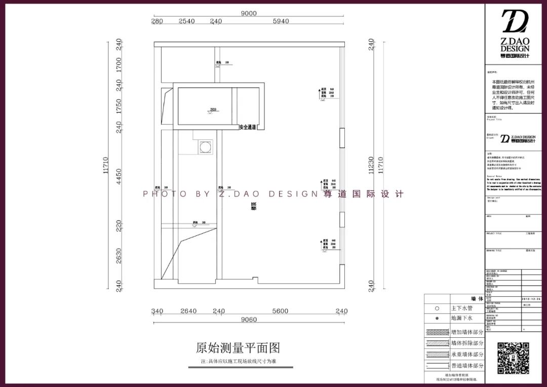 合肥万科时代之光叠墅设计丨中国合肥丨尊道国际设计-42