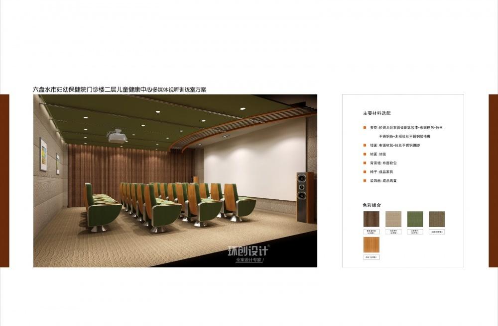 
医院—儿童医院 -25