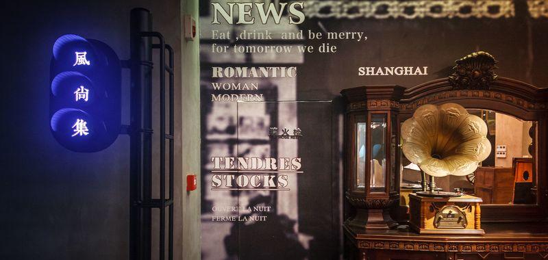 民国物语博物馆-67