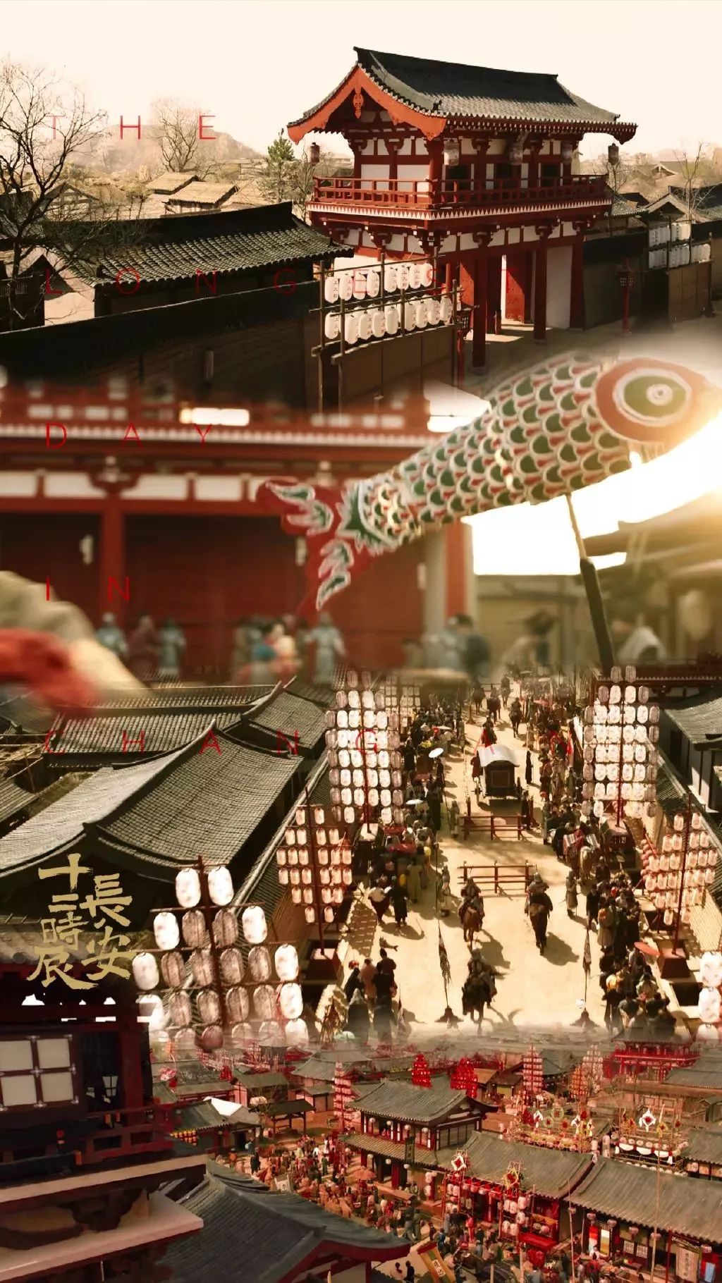 《长安十二时辰》-8