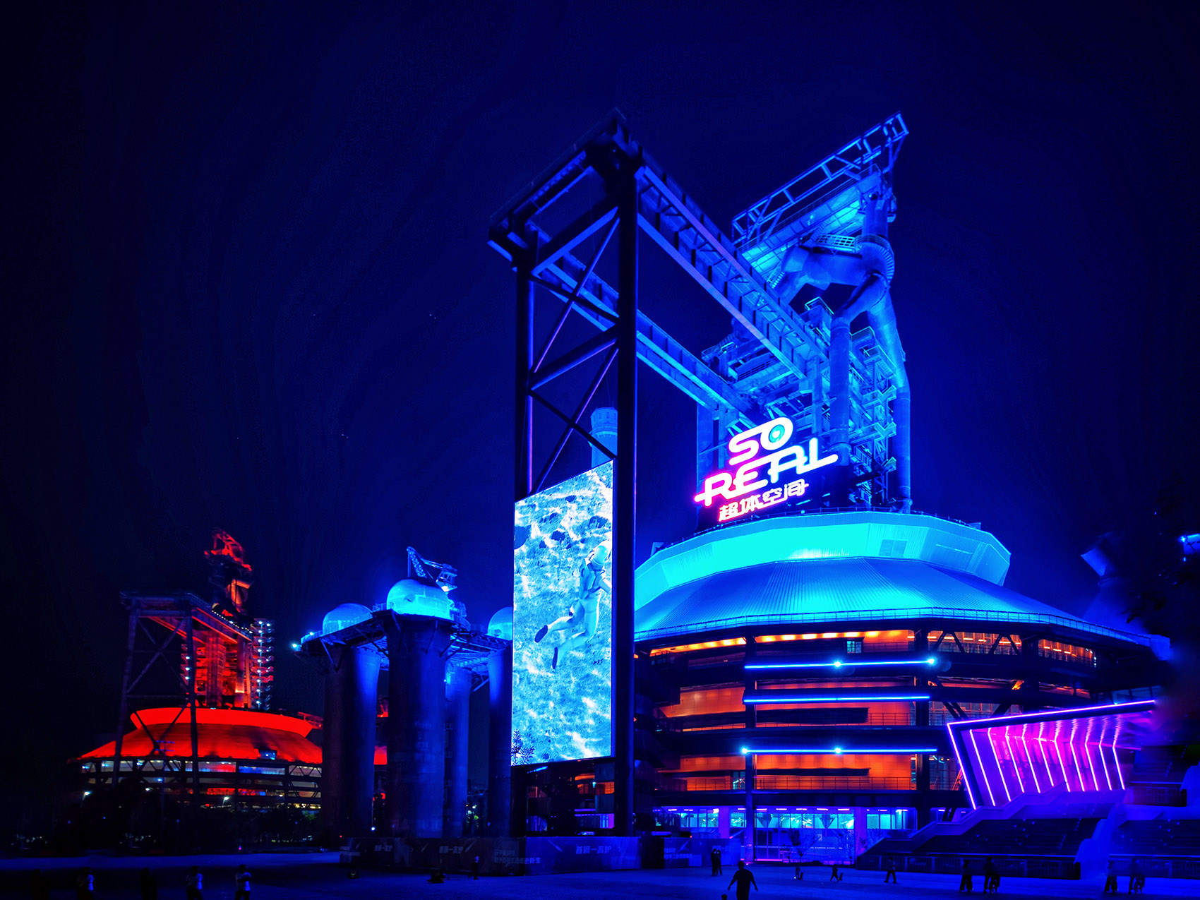 首钢一高炉·SoReal科幻乐园丨中国北京丨筑境设计,北京首钢国际工程技术有限公司-110