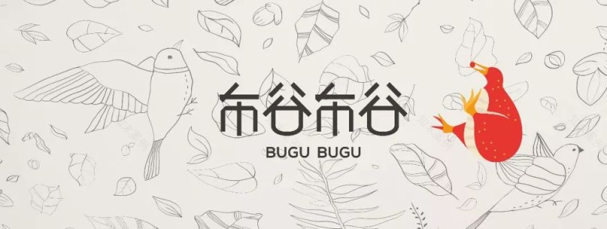 布谷布谷 | 自然艺术的人居理想-2