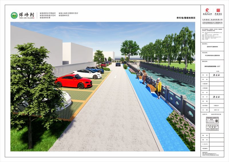 干江垟岭村滨水公园停车场-20