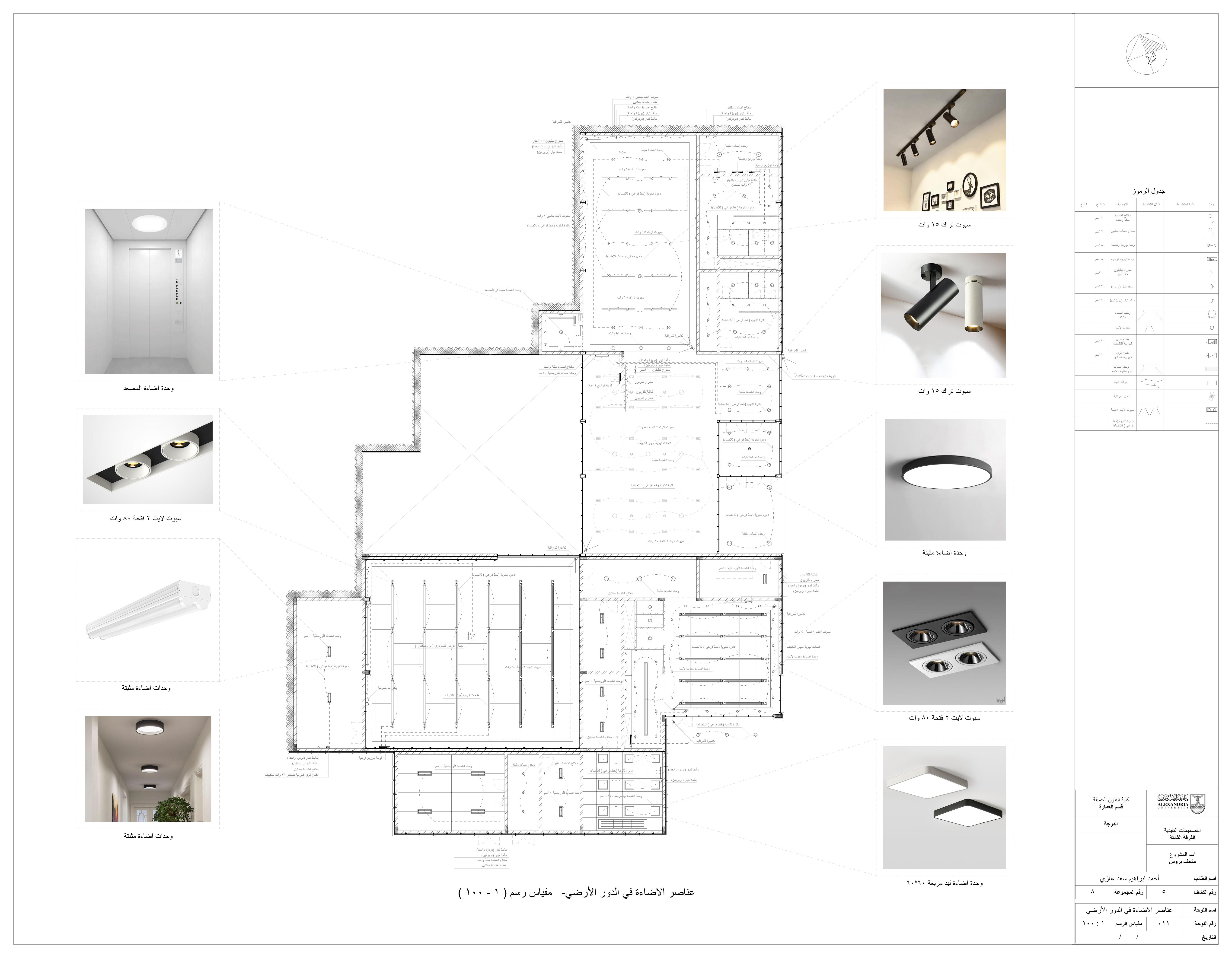 Museum Shop drawing-8