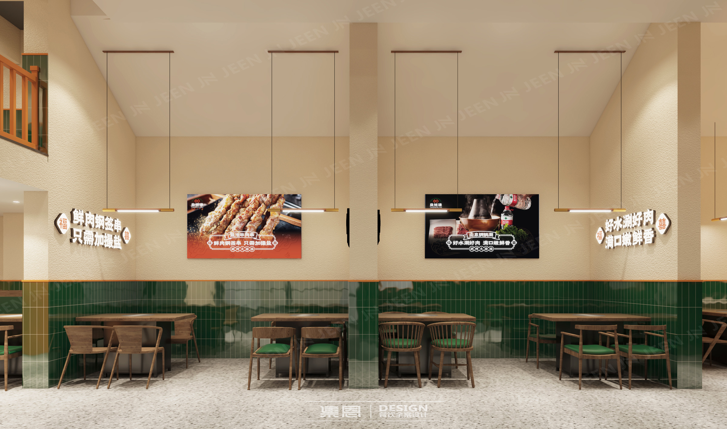 福囍益铭谦·涮烤大排档丨中国郑州丨集恩餐饮全案设计-11