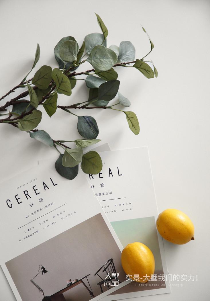 大墅尚品北欧风空间设计-12