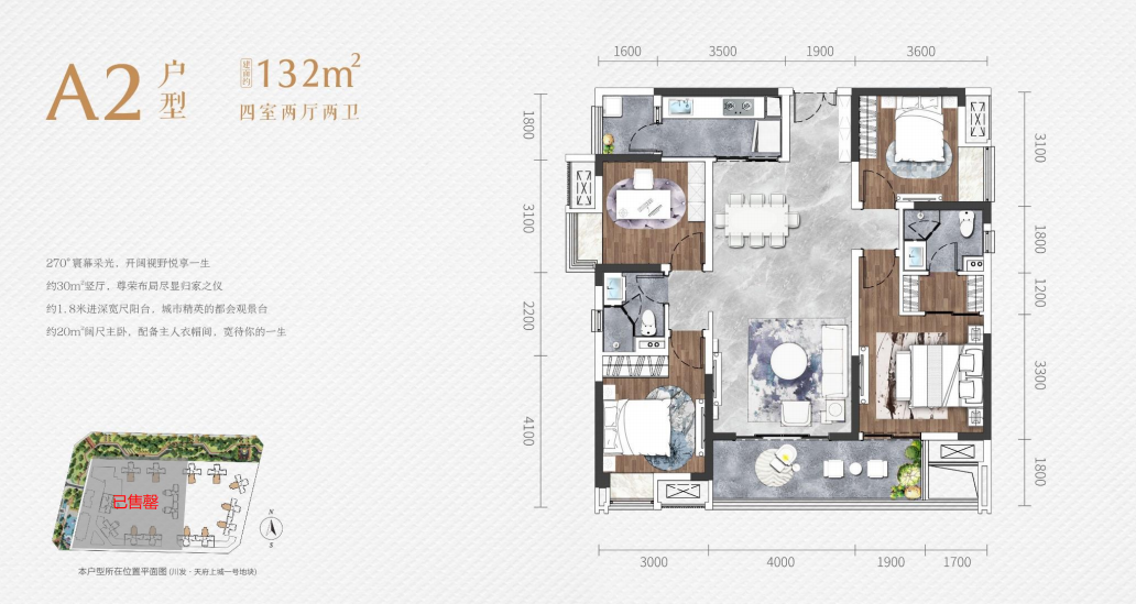 川发天府上城取证 | 性价比超群的大盘清水房来了!-74
