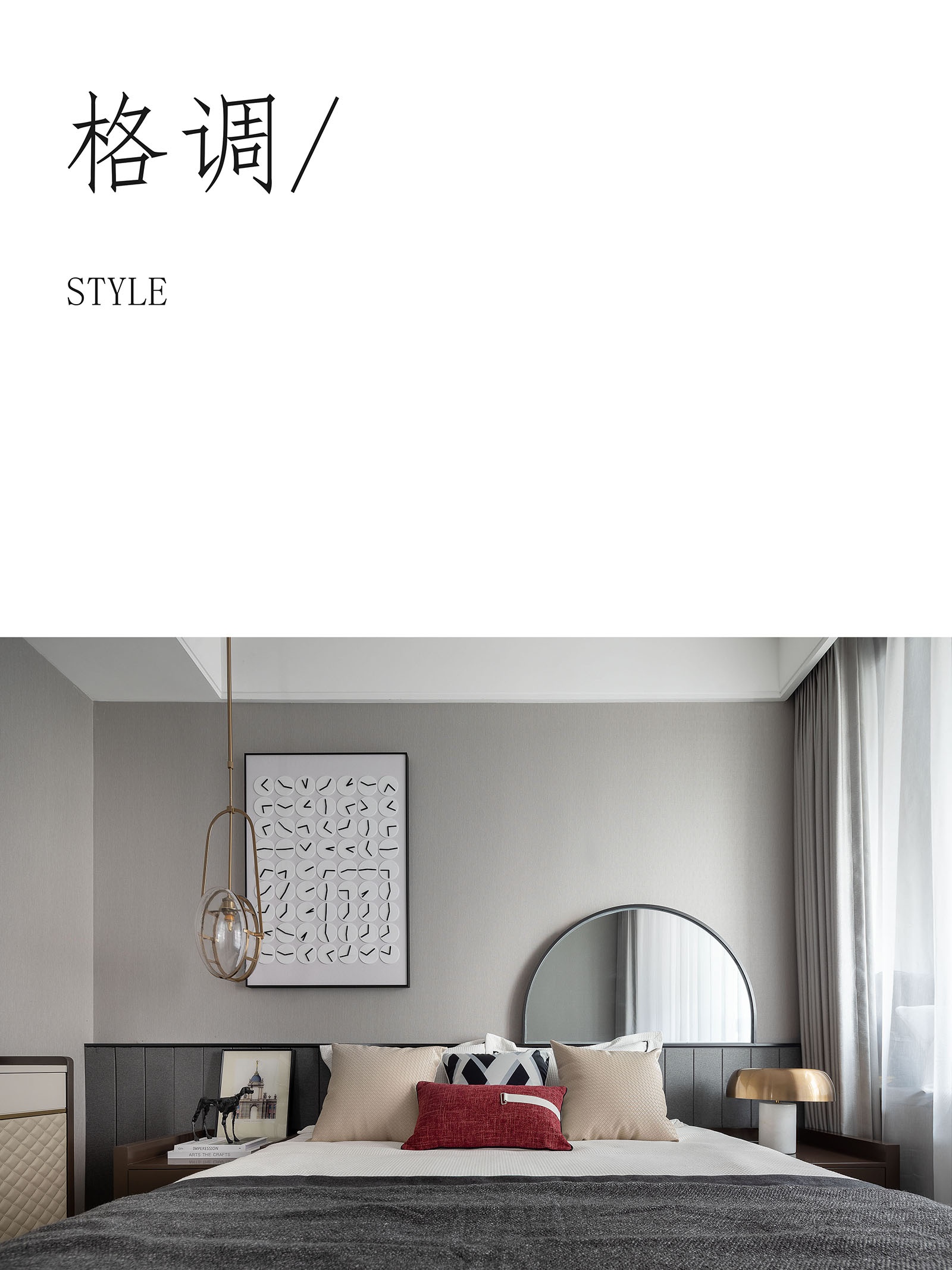 新野外滩公馆 125C 旗舰户型-9