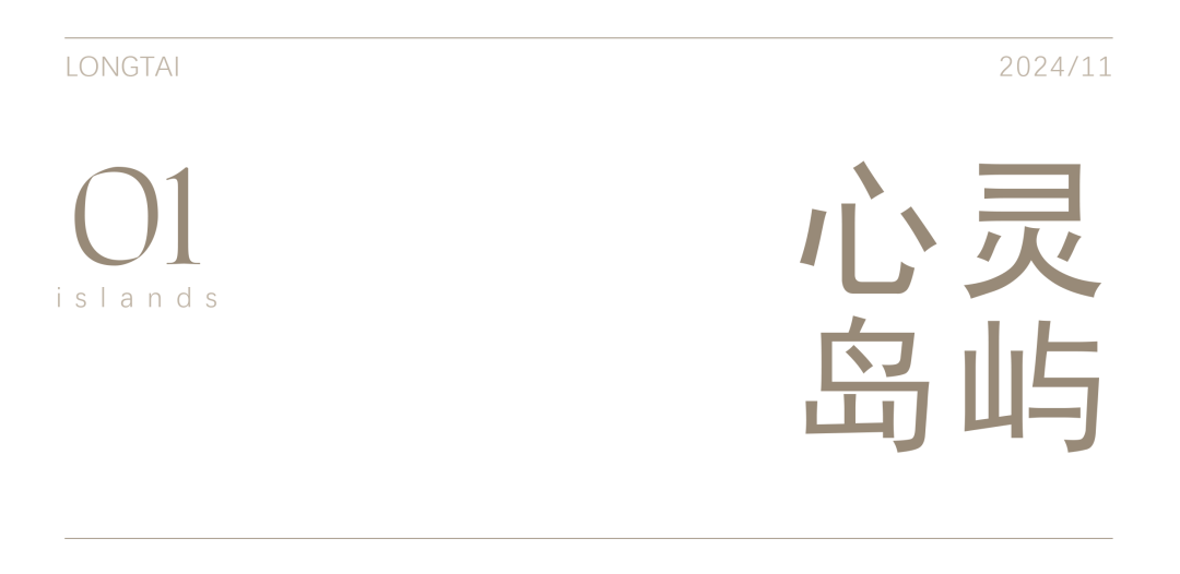 隆台餐厅丨中国台州丨大相设计-9