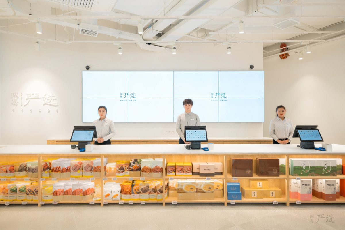 网易严选全国首家线下店-4