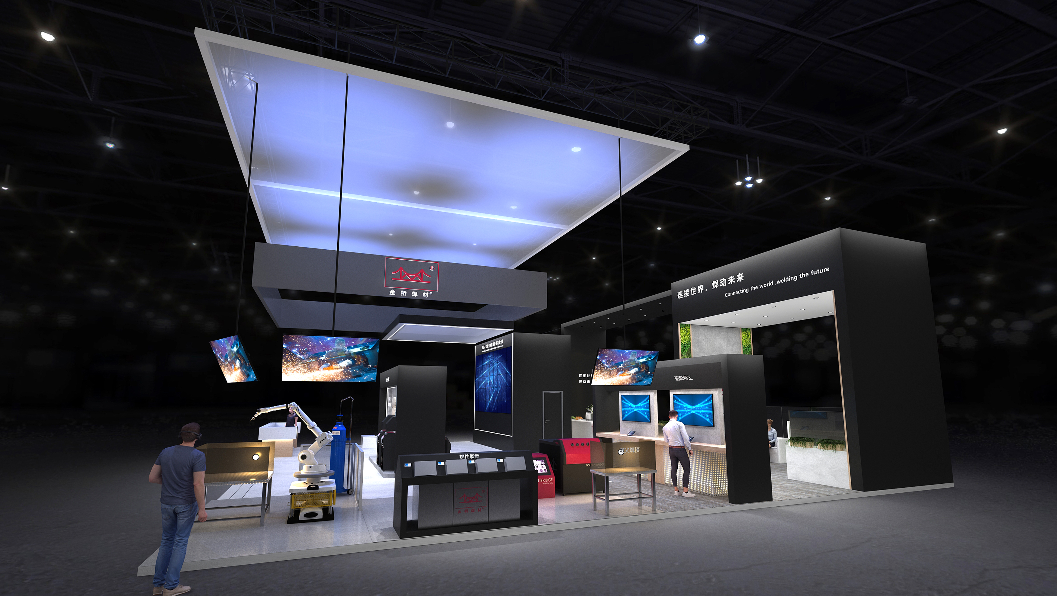 金桥焊材|上海埃森展|国内展台设计-2