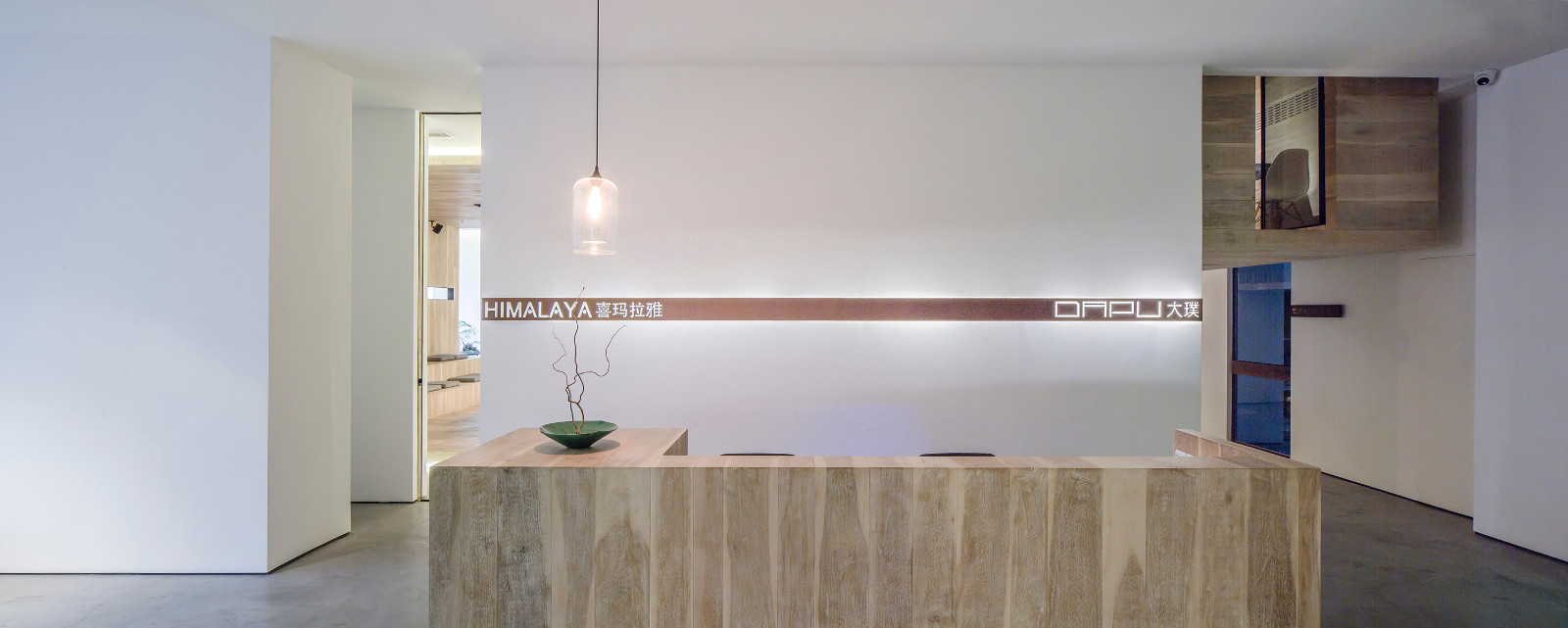 厦门喜玛拉雅设计装修有限公司办公室-12