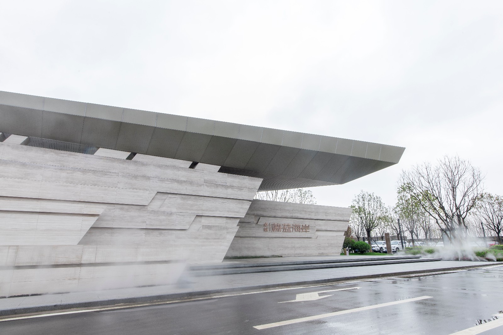 卓越蔚蓝海岸销售中心 - 水迹  道胜设计-3