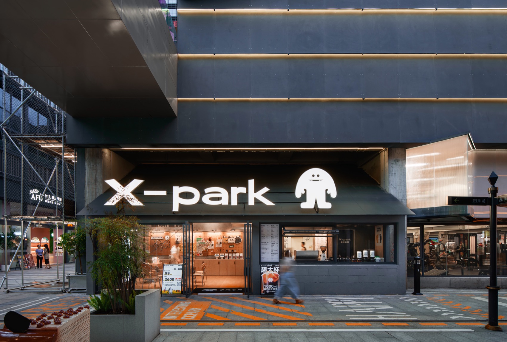 Xpark坐标公园丨中国贵阳丨未见筑设计事务所,重庆东境装饰设计有限公司-27