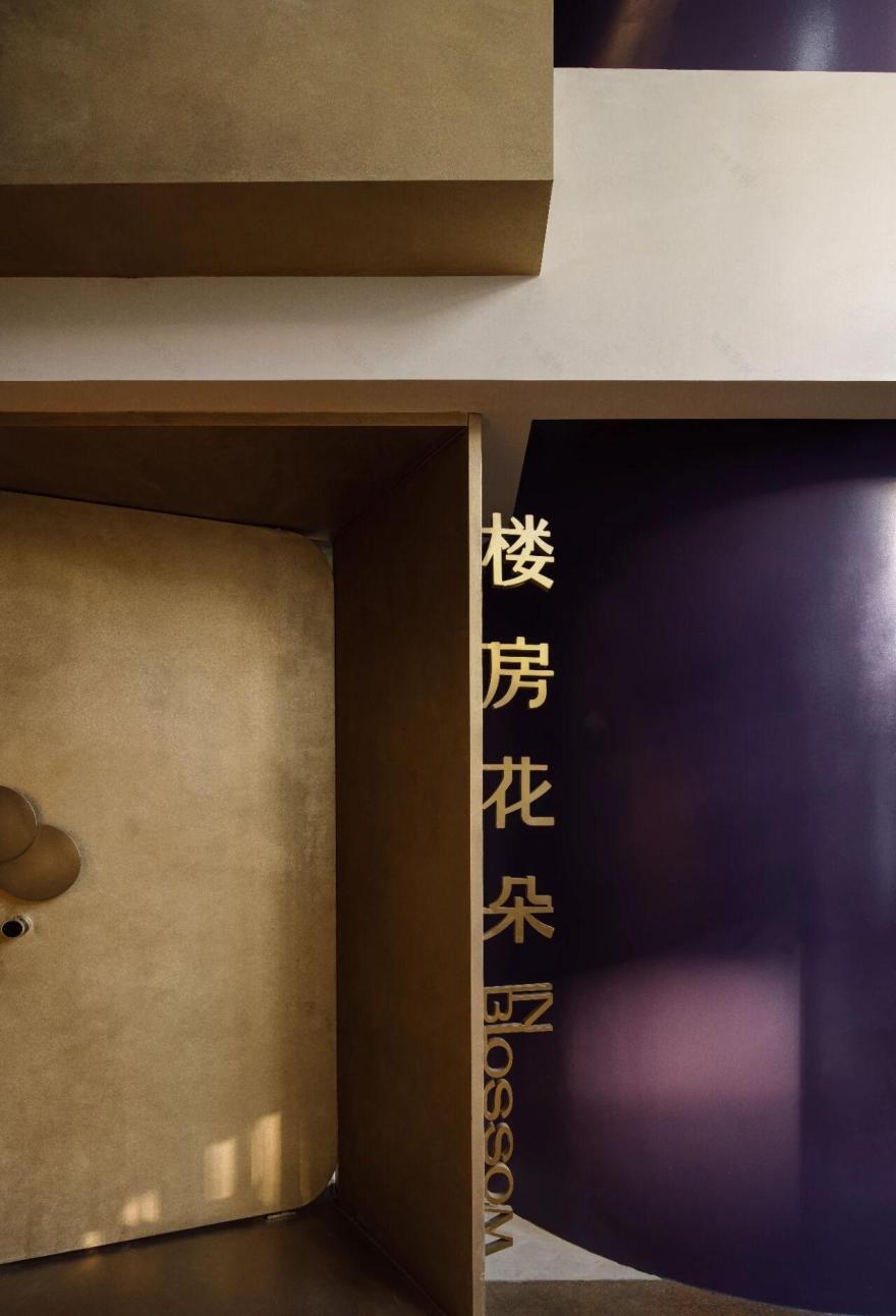 楼房花朵设计空间工作室丨中国重庆-6